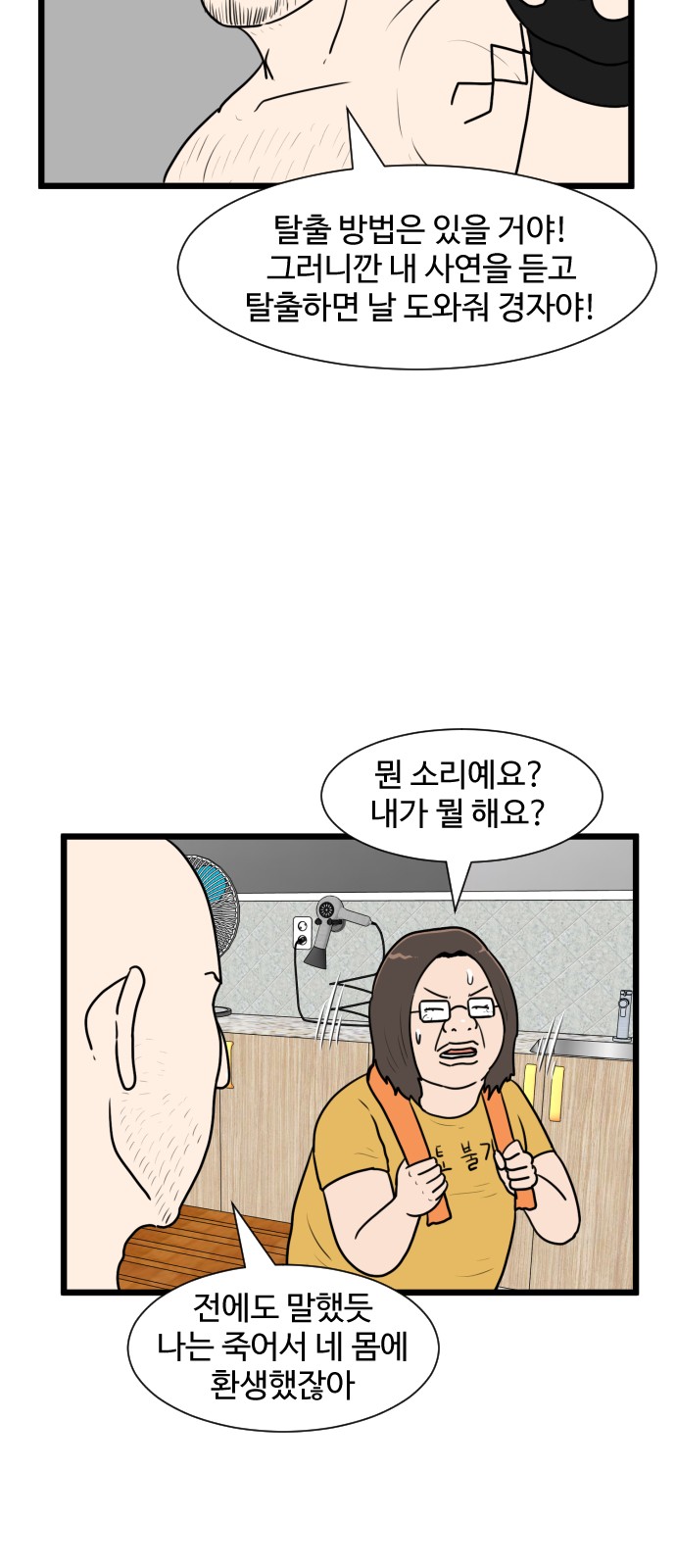 18 페이지