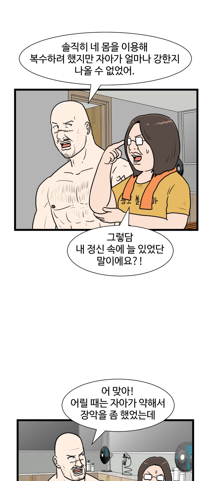 19 페이지