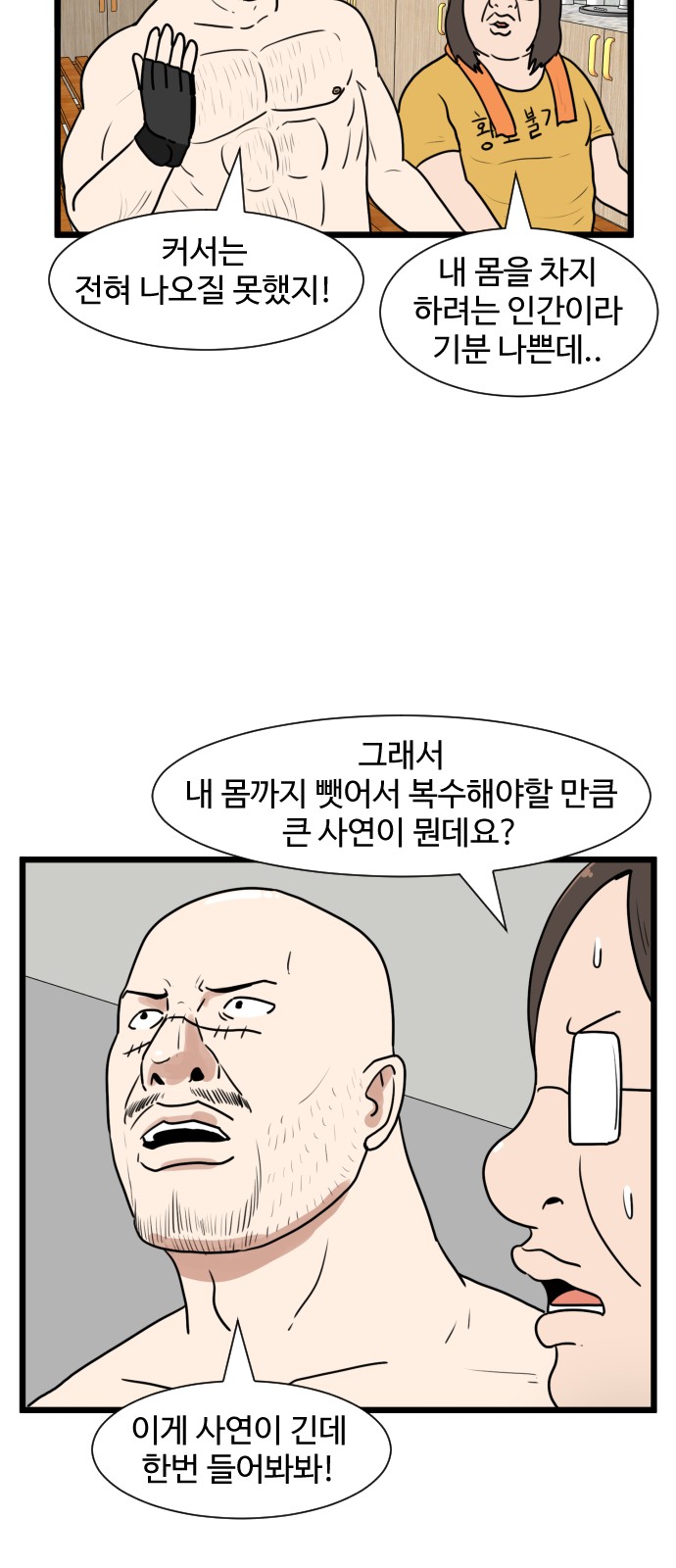 20 페이지