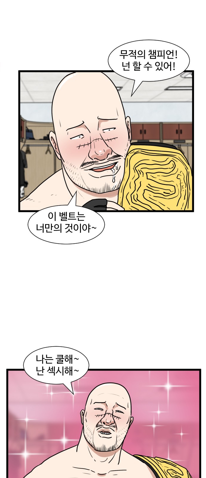 23 페이지
