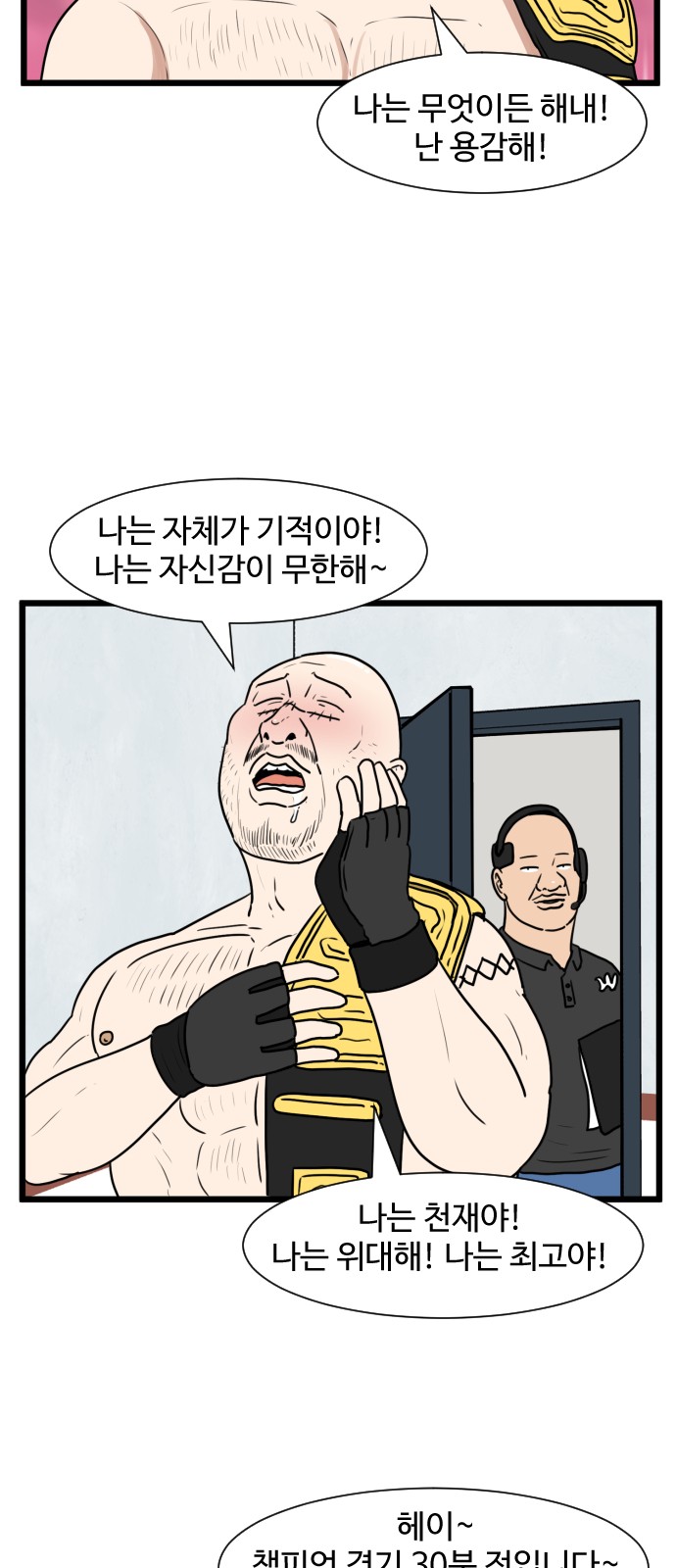 24 페이지