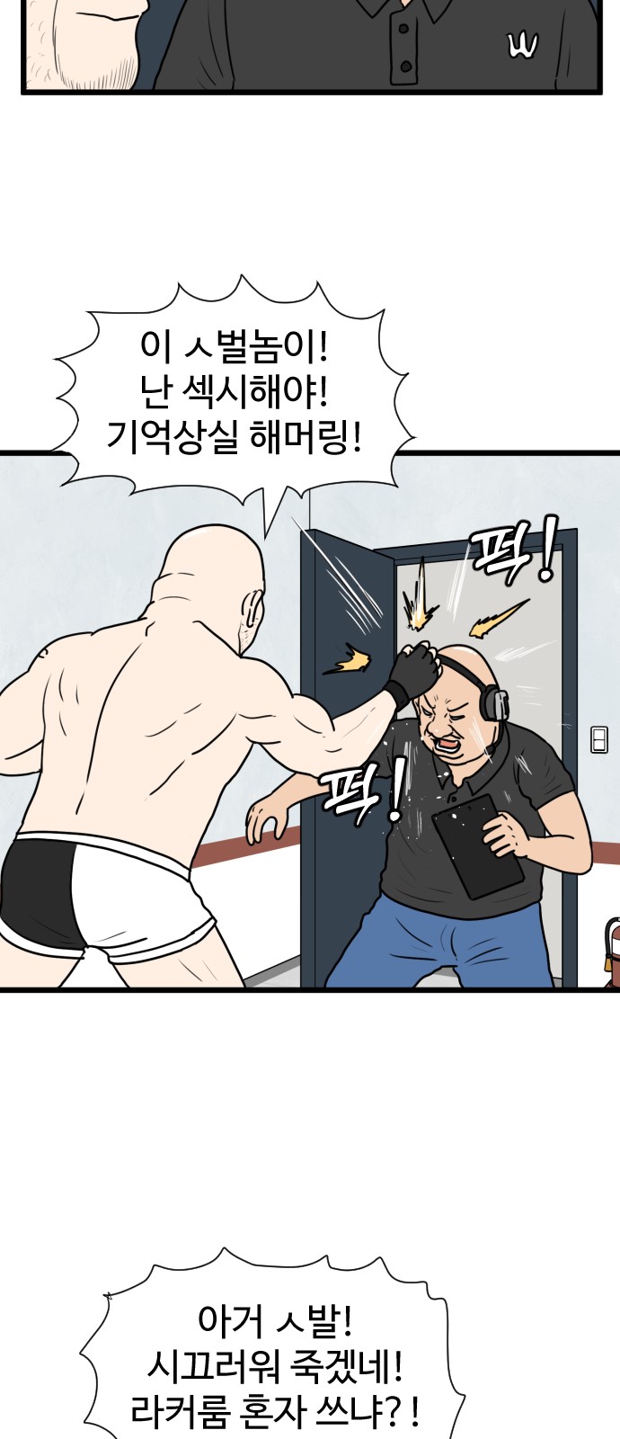26 페이지