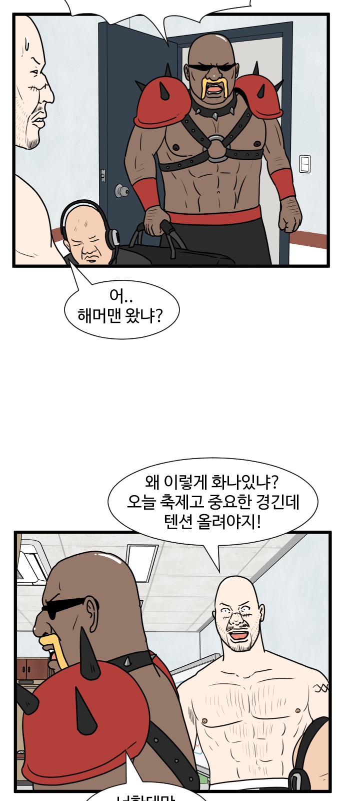 27 페이지