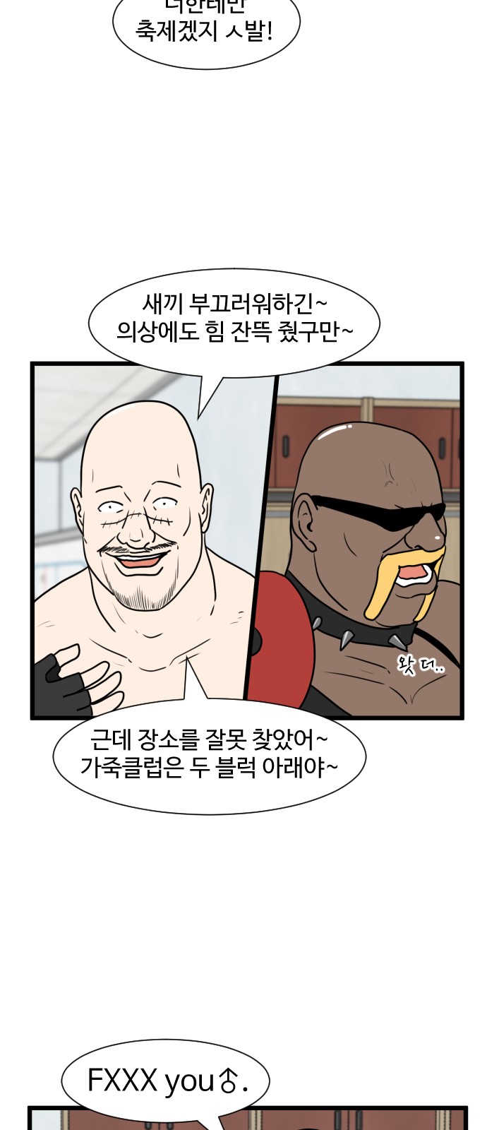 28 페이지