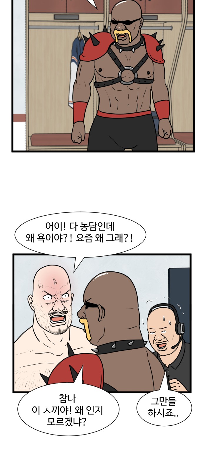 29 페이지