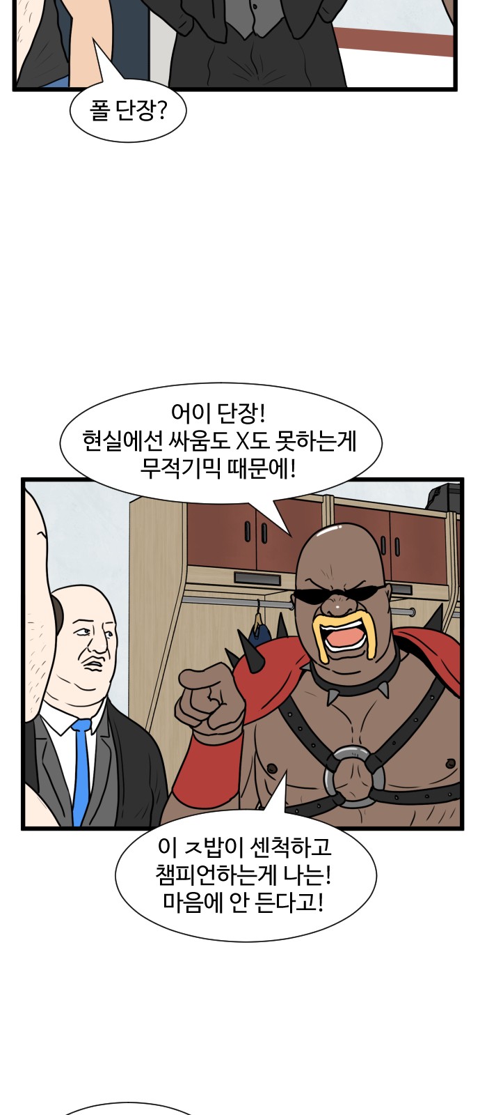 31 페이지