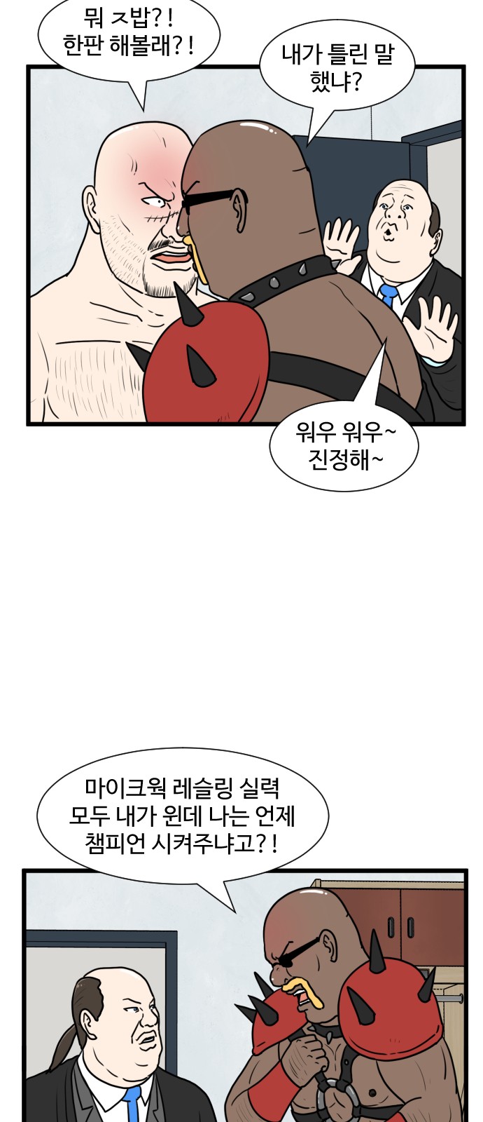 32 페이지