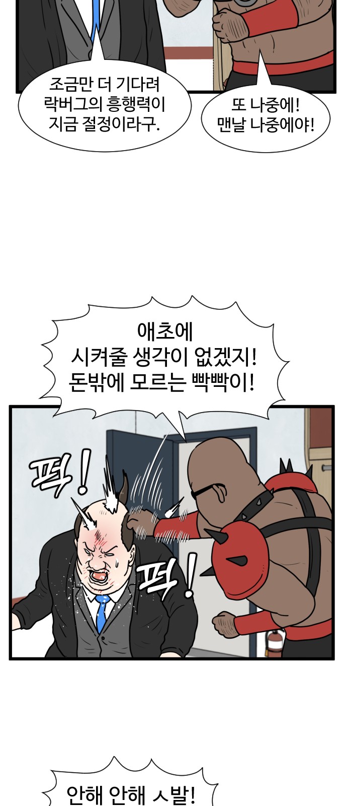 33 페이지