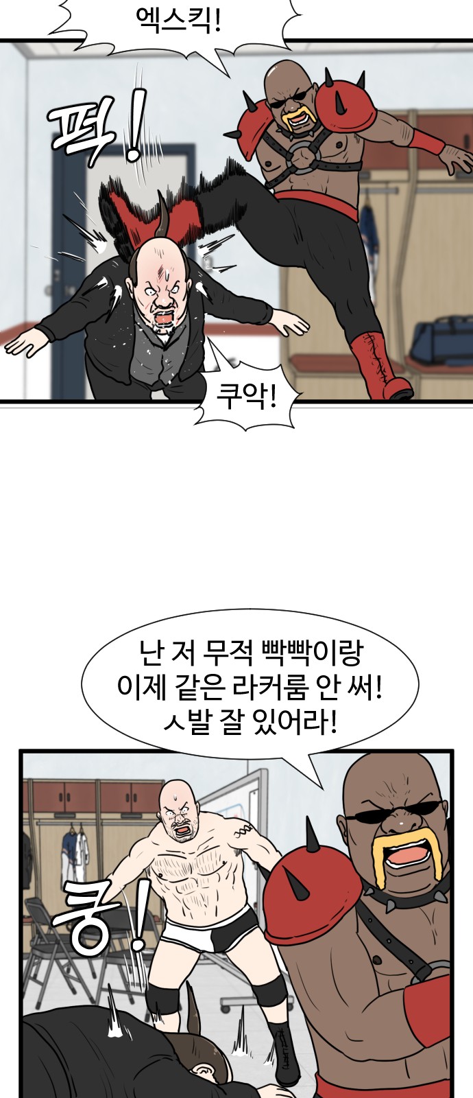 34 페이지