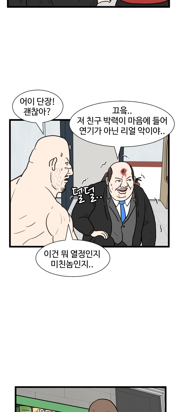 35 페이지