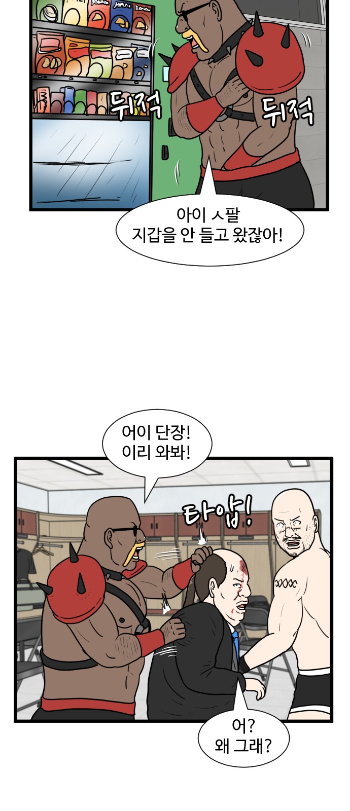 36 페이지