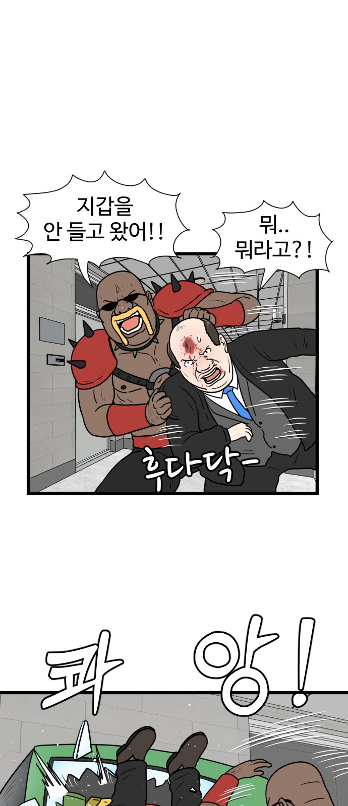 37 페이지