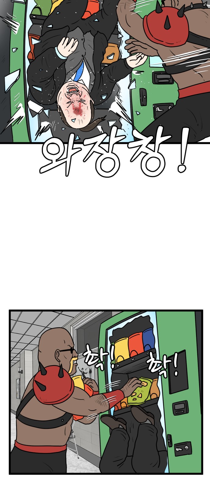 38 페이지