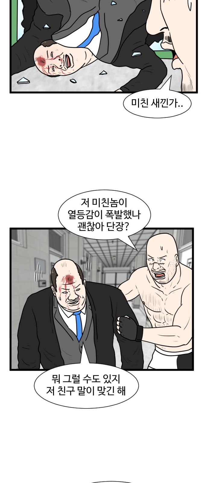 40 페이지