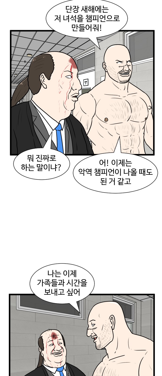 41 페이지