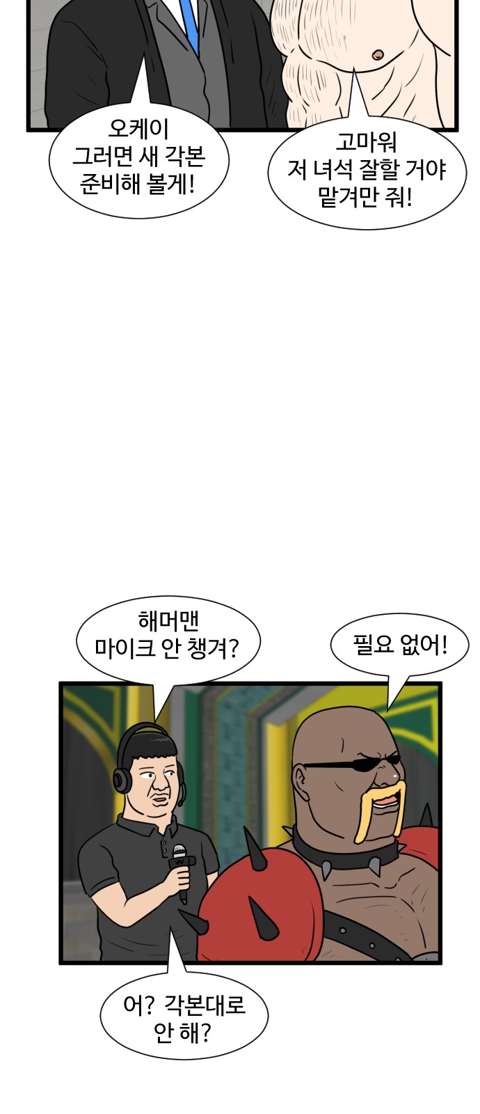 42 페이지