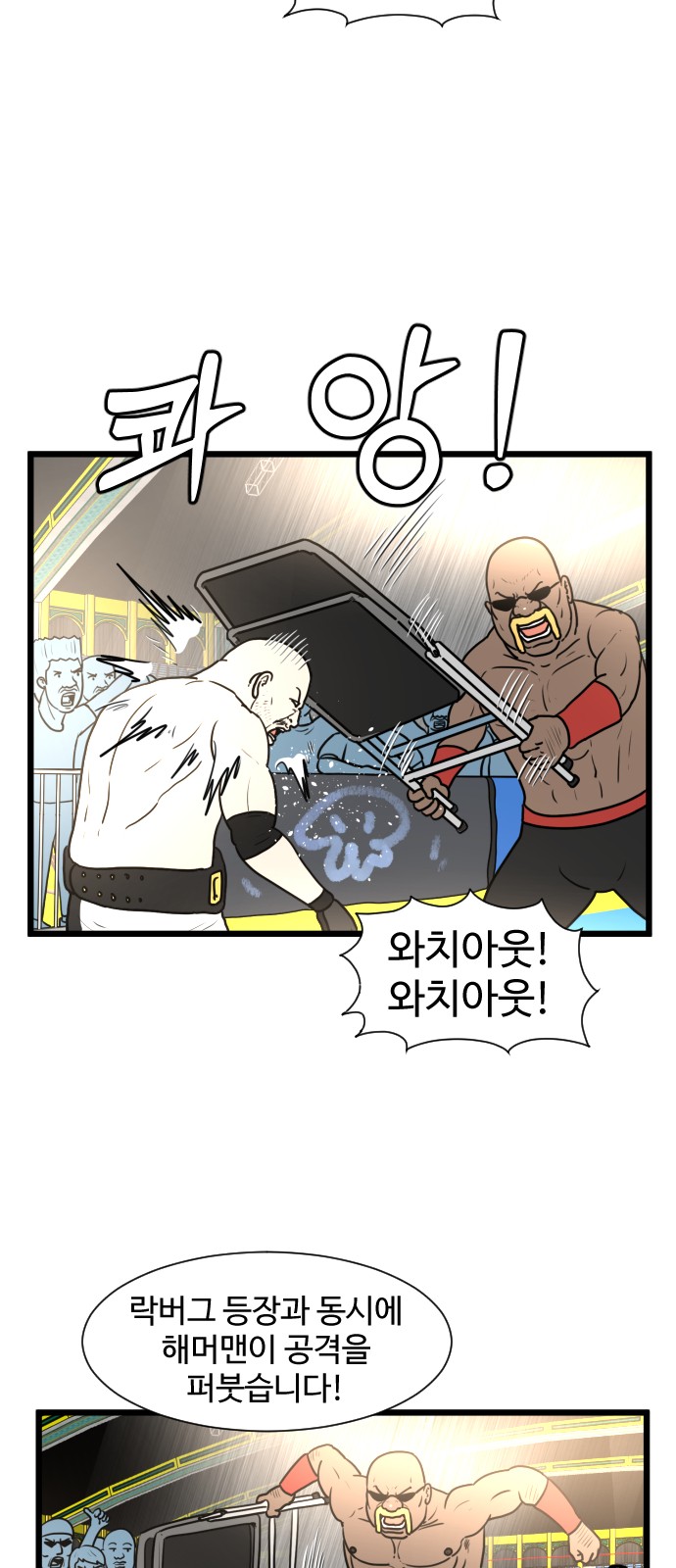 48 페이지