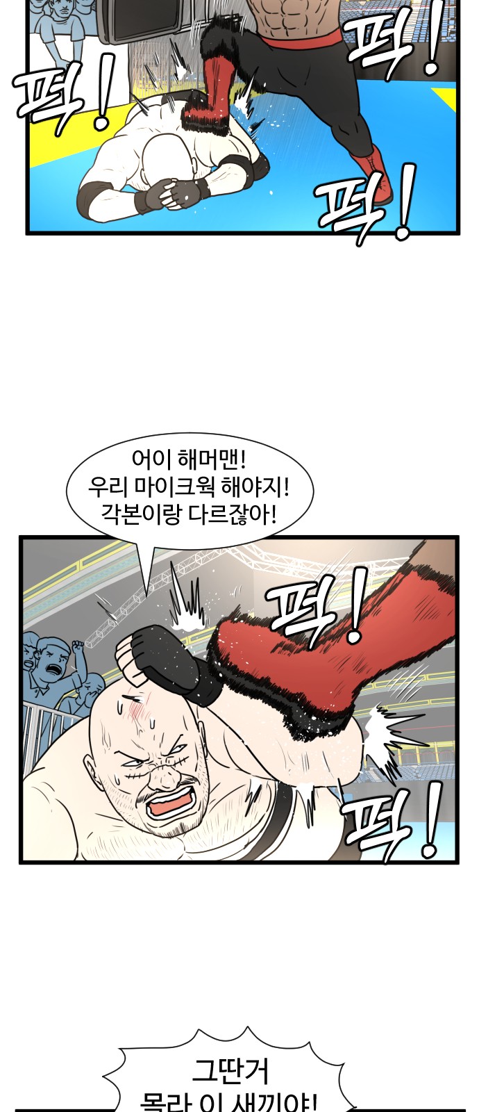 49 페이지
