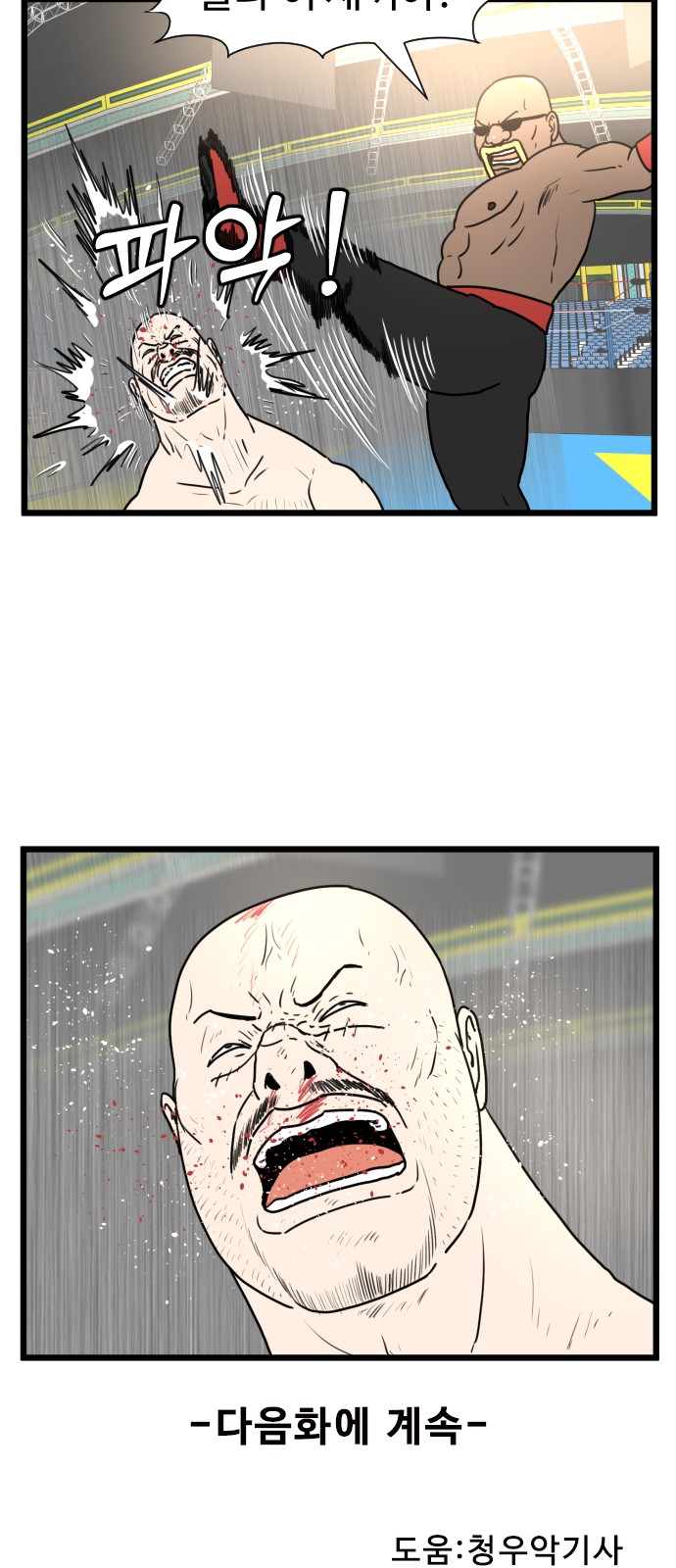 50 페이지
