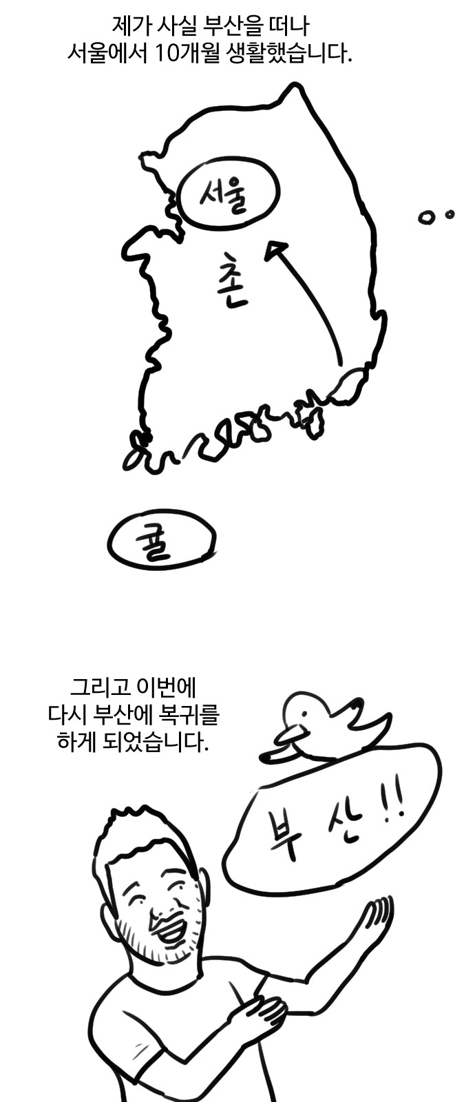 53 페이지