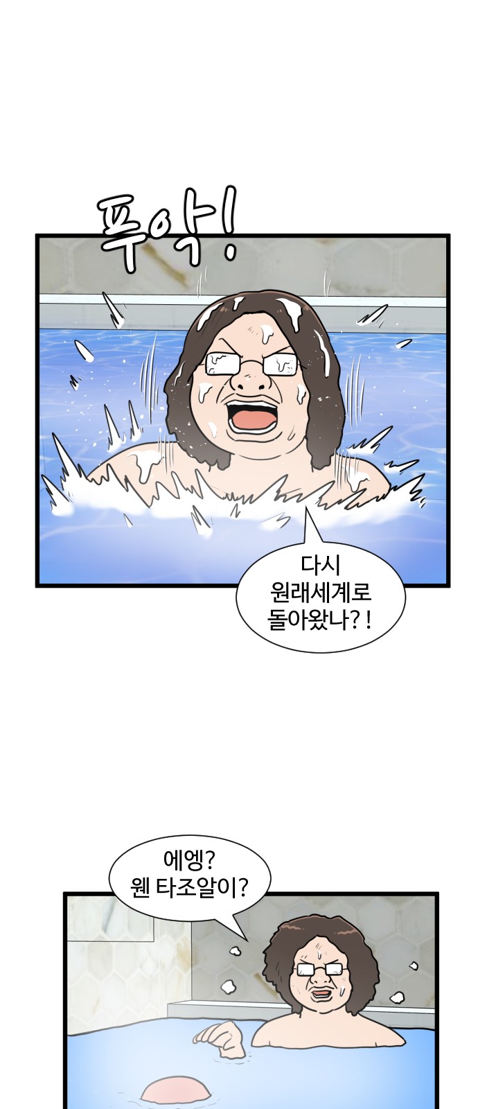8 페이지