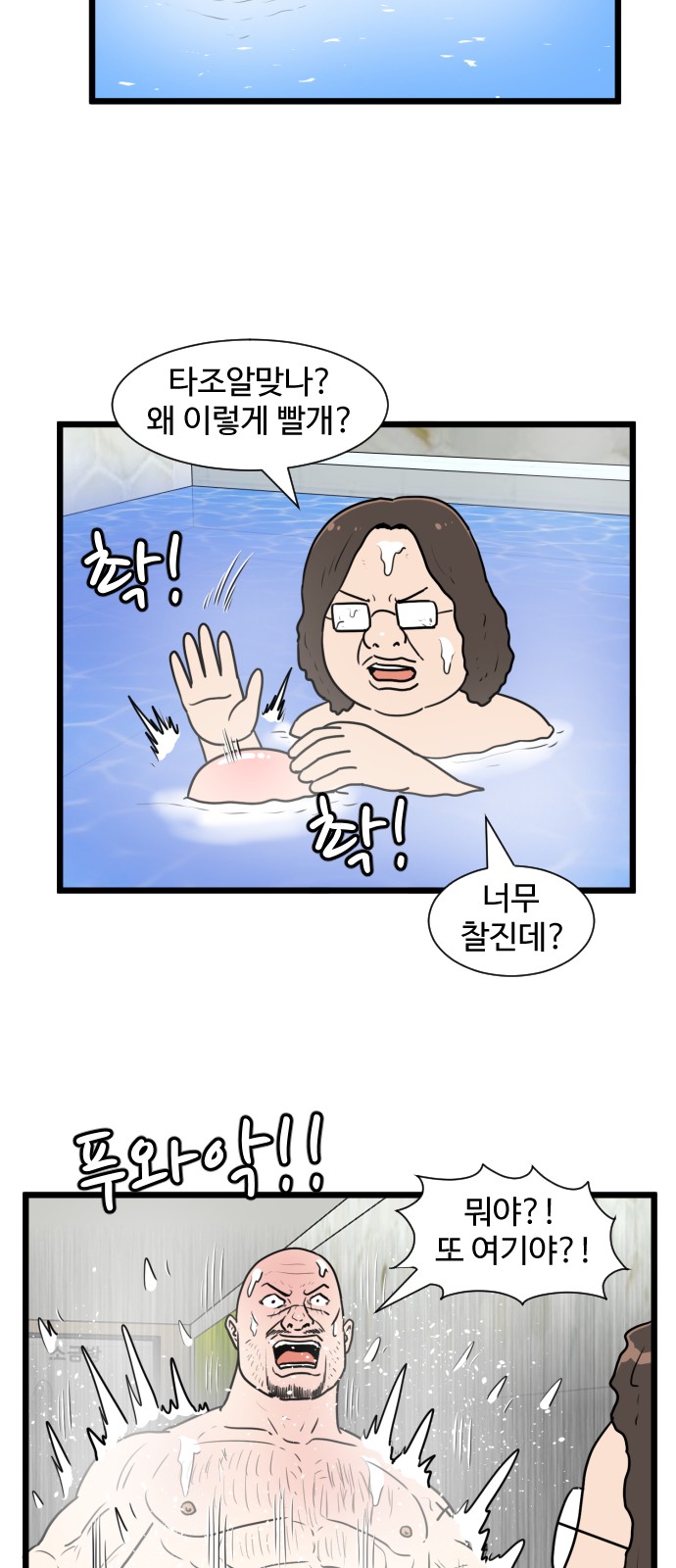 9 페이지