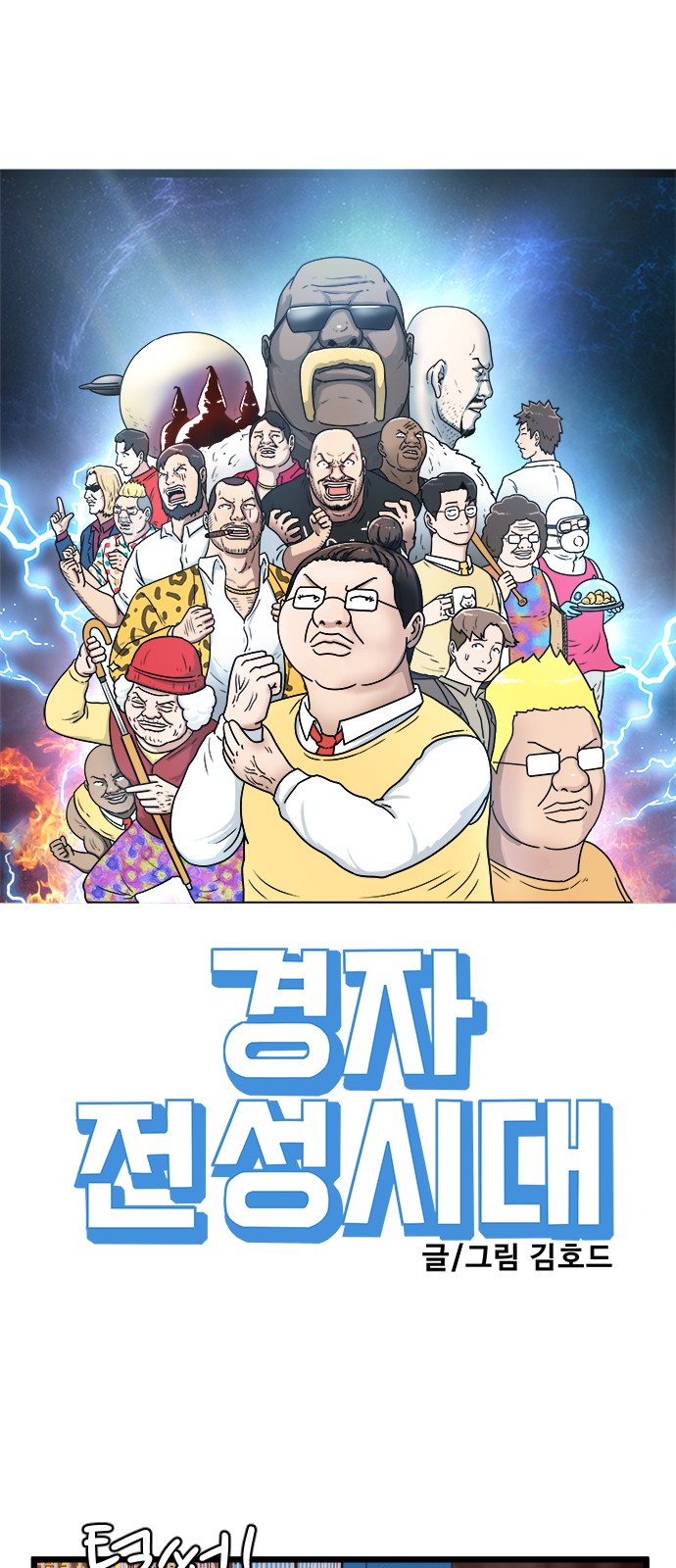 1 페이지