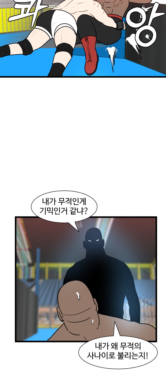 12 페이지