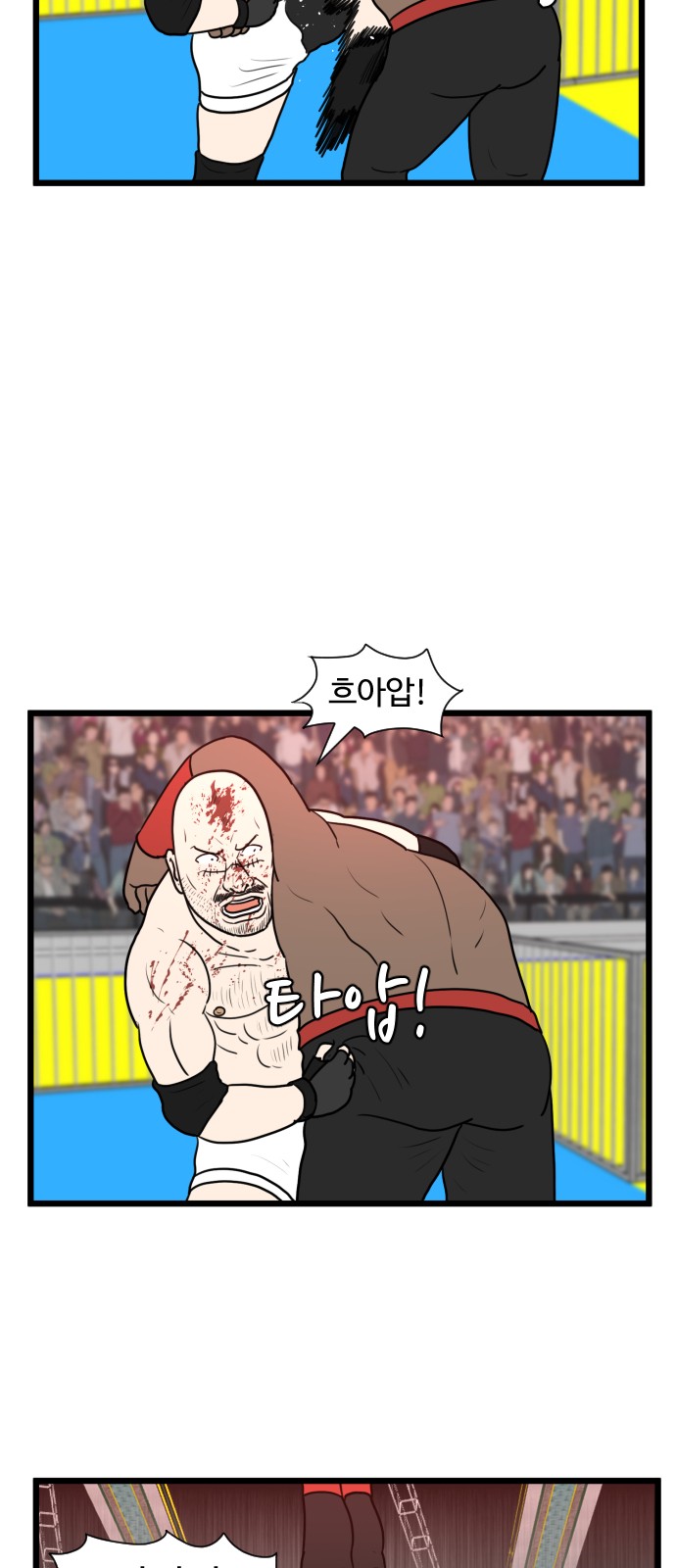 14 페이지