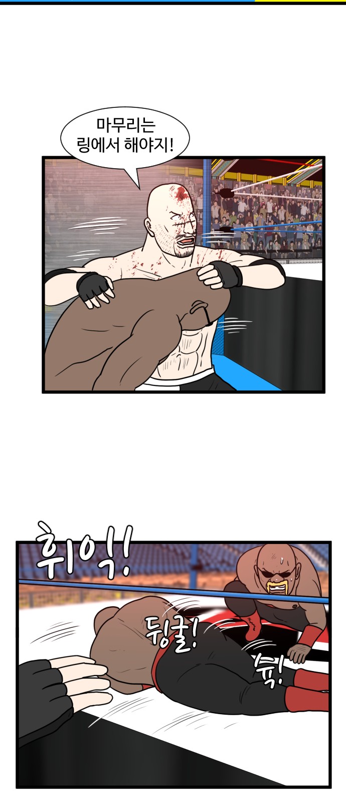16 페이지