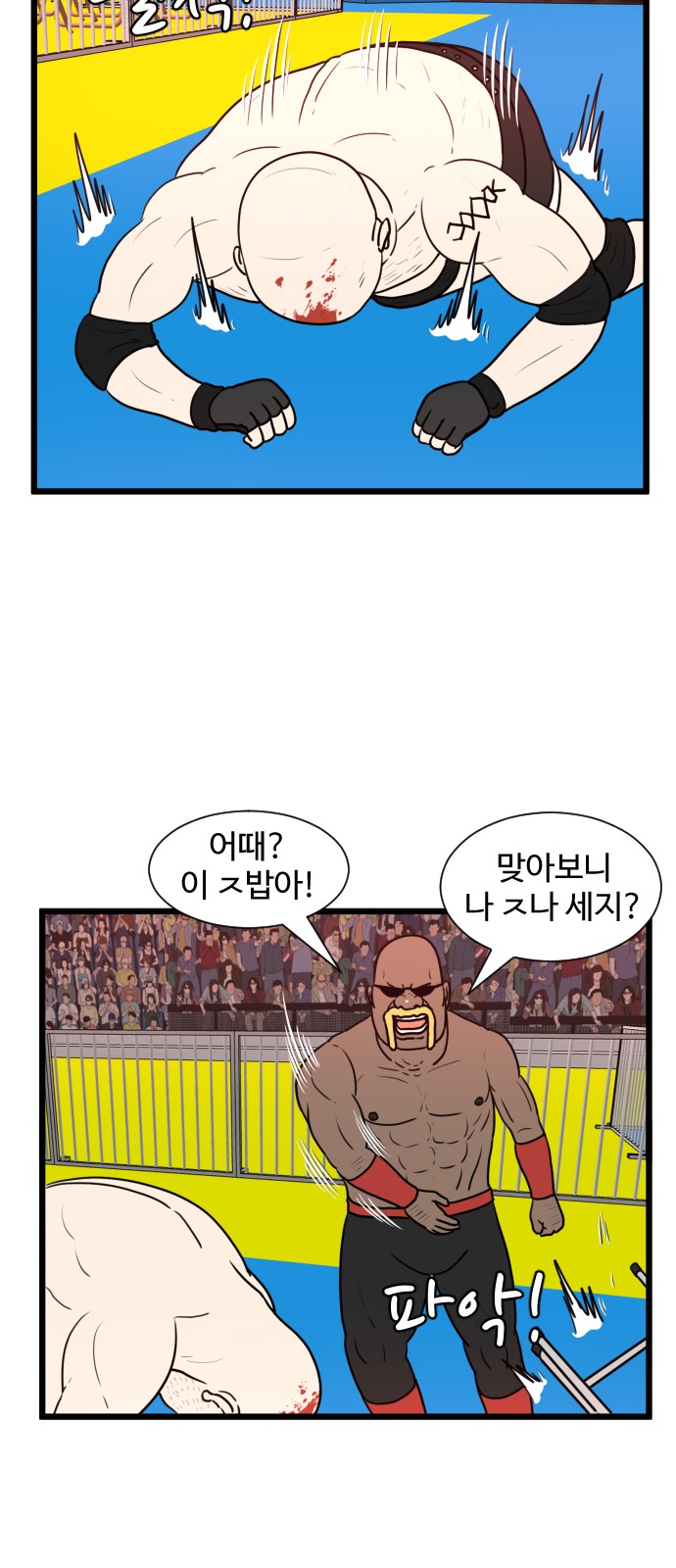 2 페이지