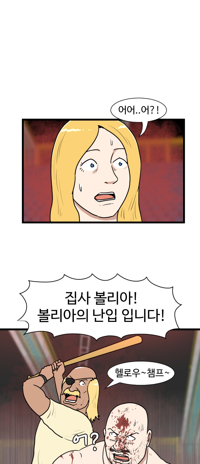 23 페이지