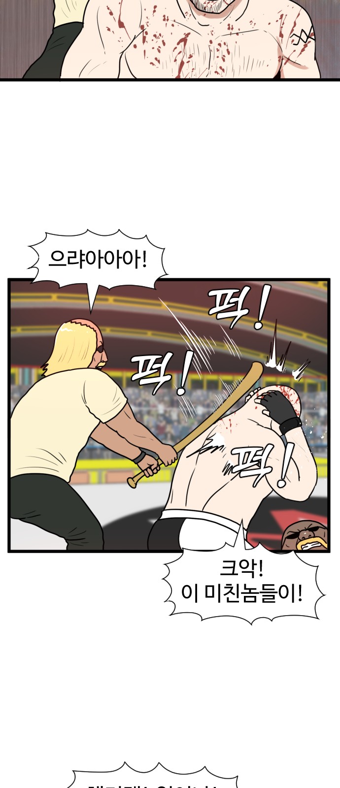 24 페이지