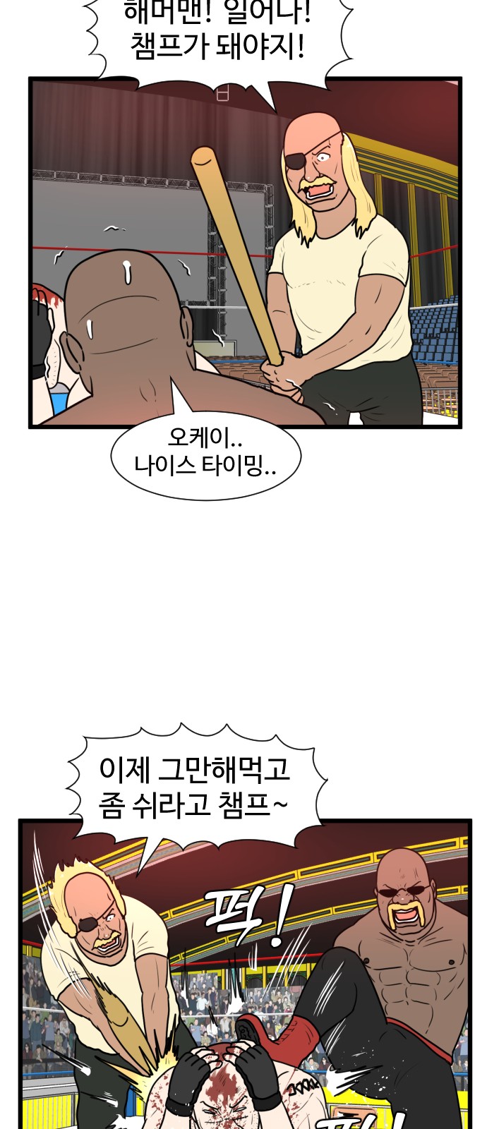 25 페이지