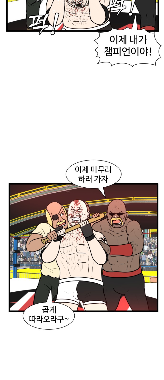 26 페이지