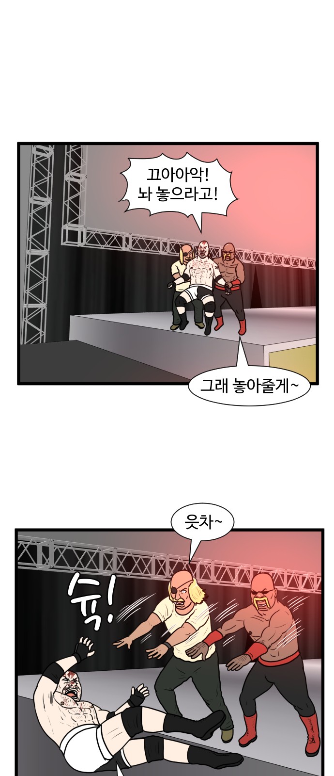 27 페이지