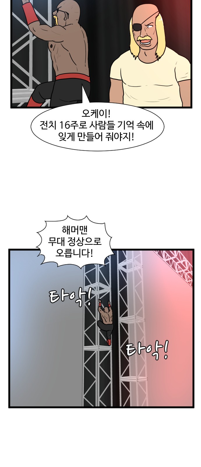 29 페이지