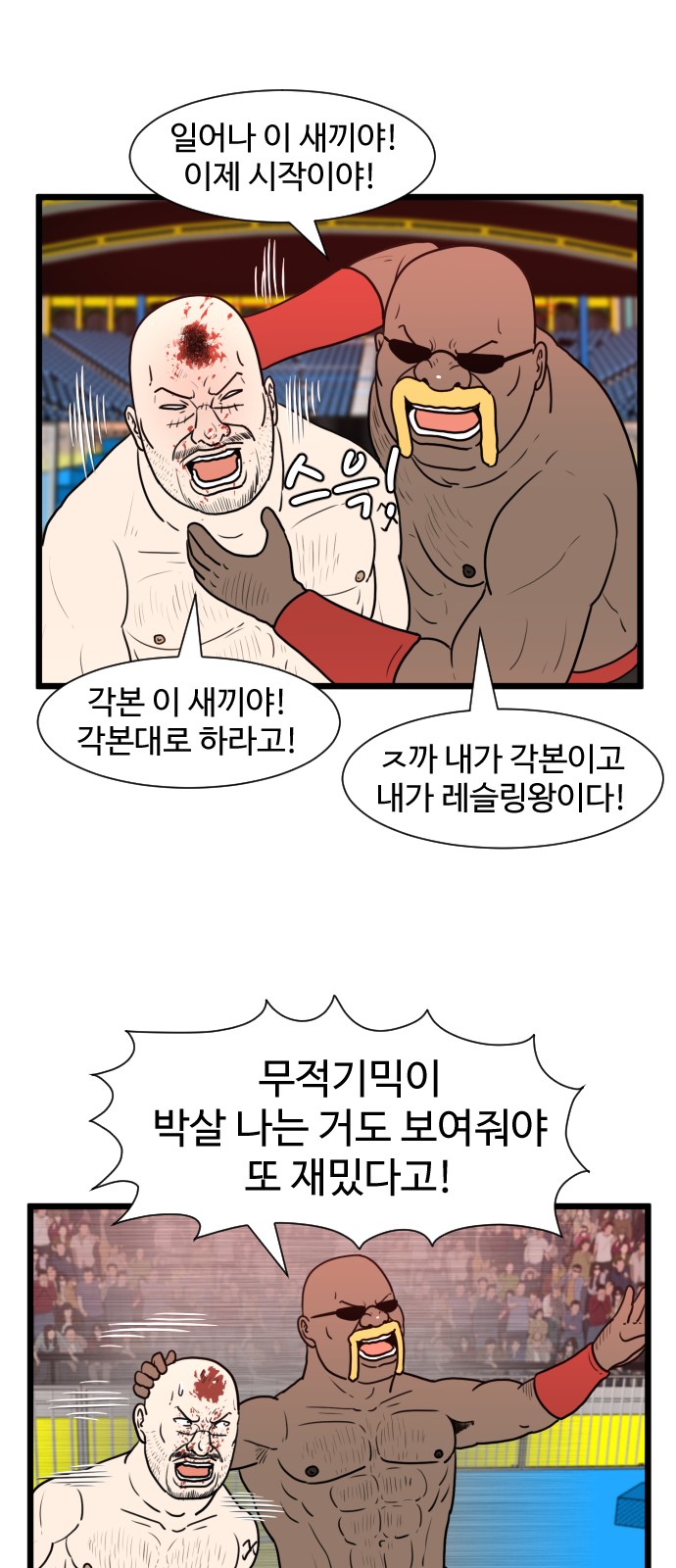 3 페이지