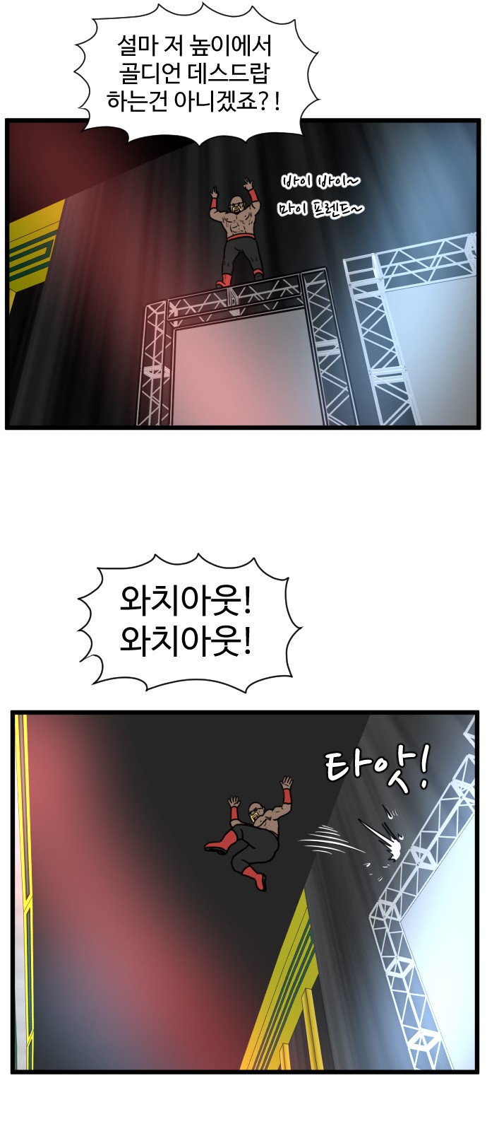 30 페이지