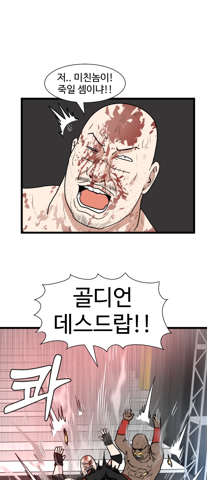 31 페이지