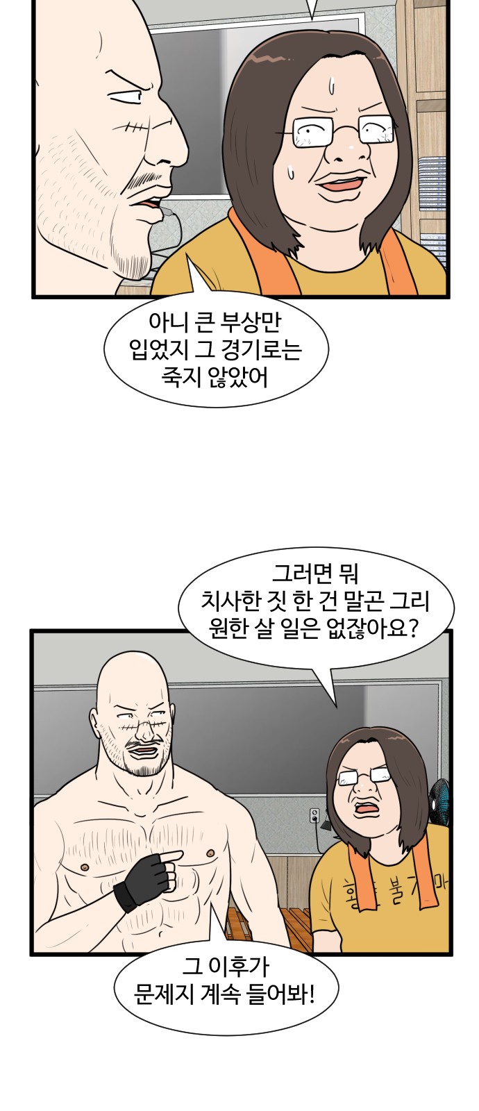 33 페이지