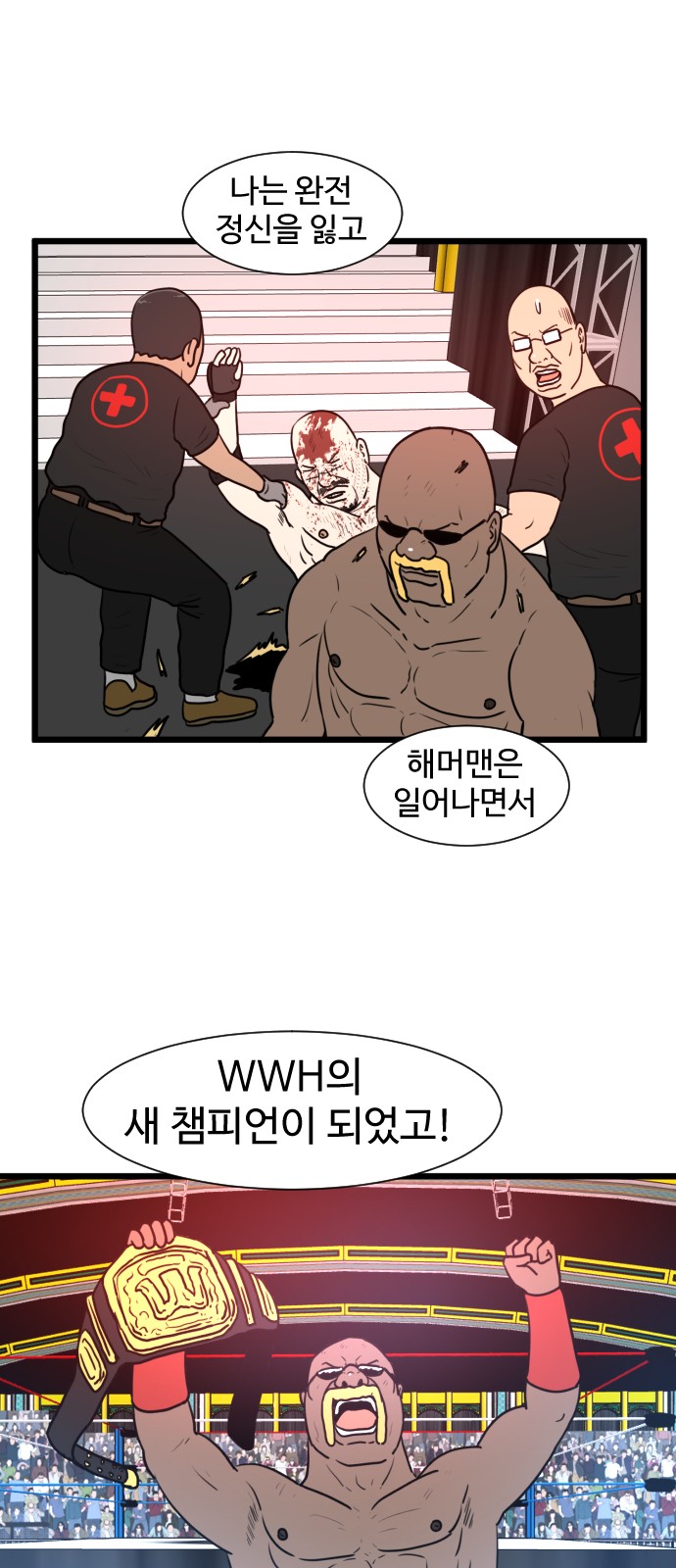 34 페이지