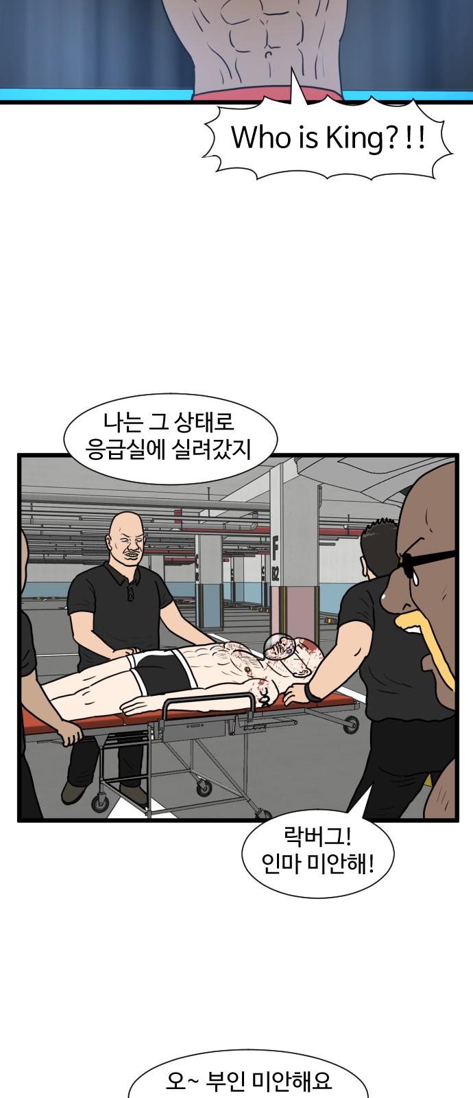 35 페이지