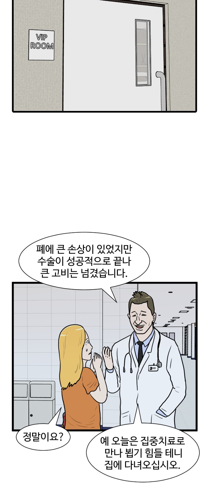 38 페이지