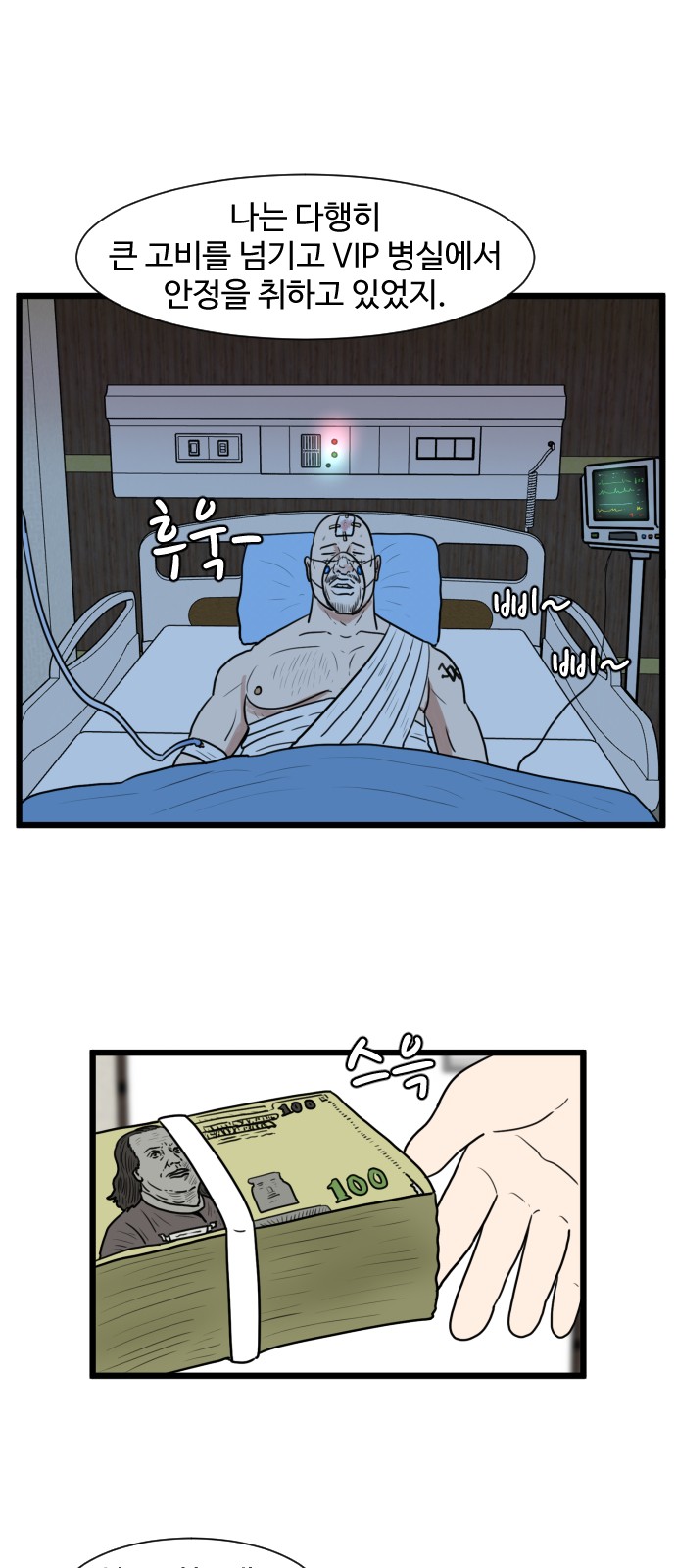 39 페이지