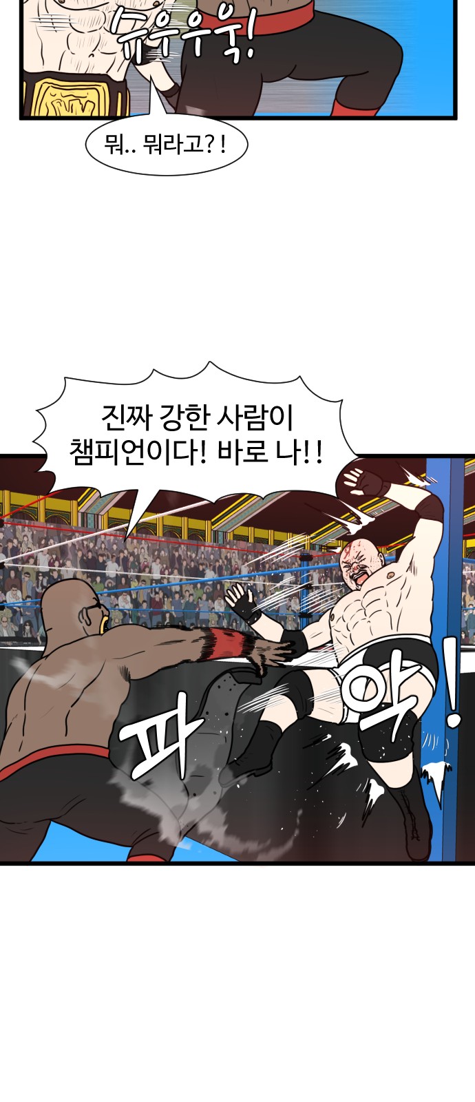 4 페이지
