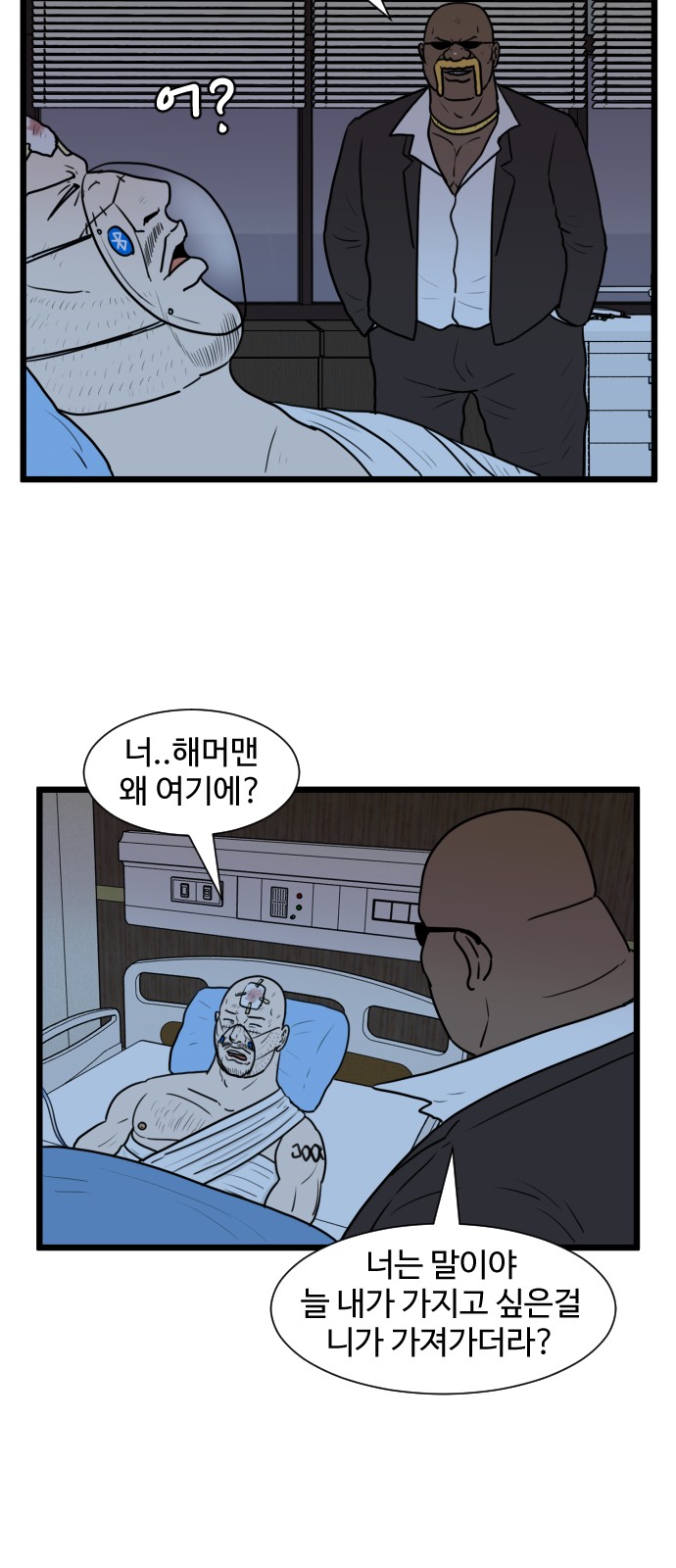 41 페이지
