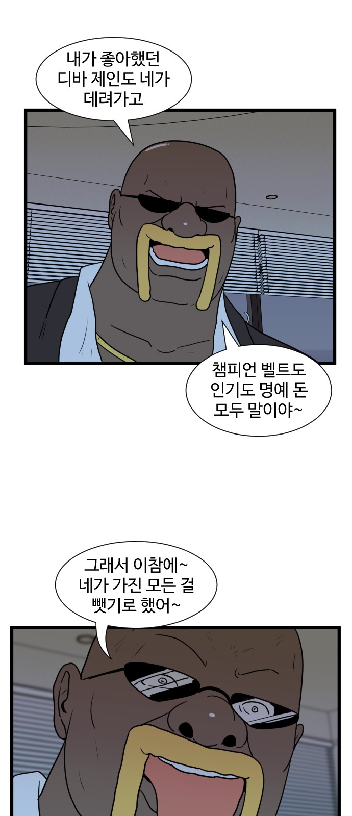 42 페이지