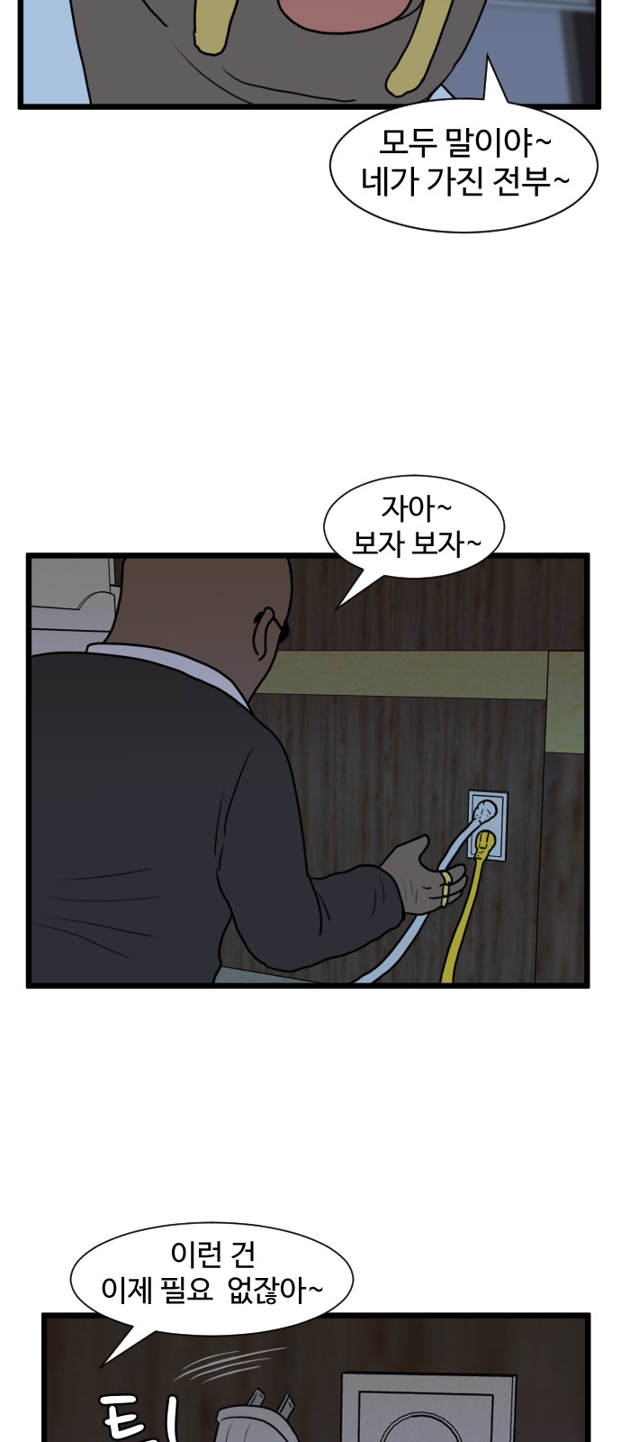 43 페이지