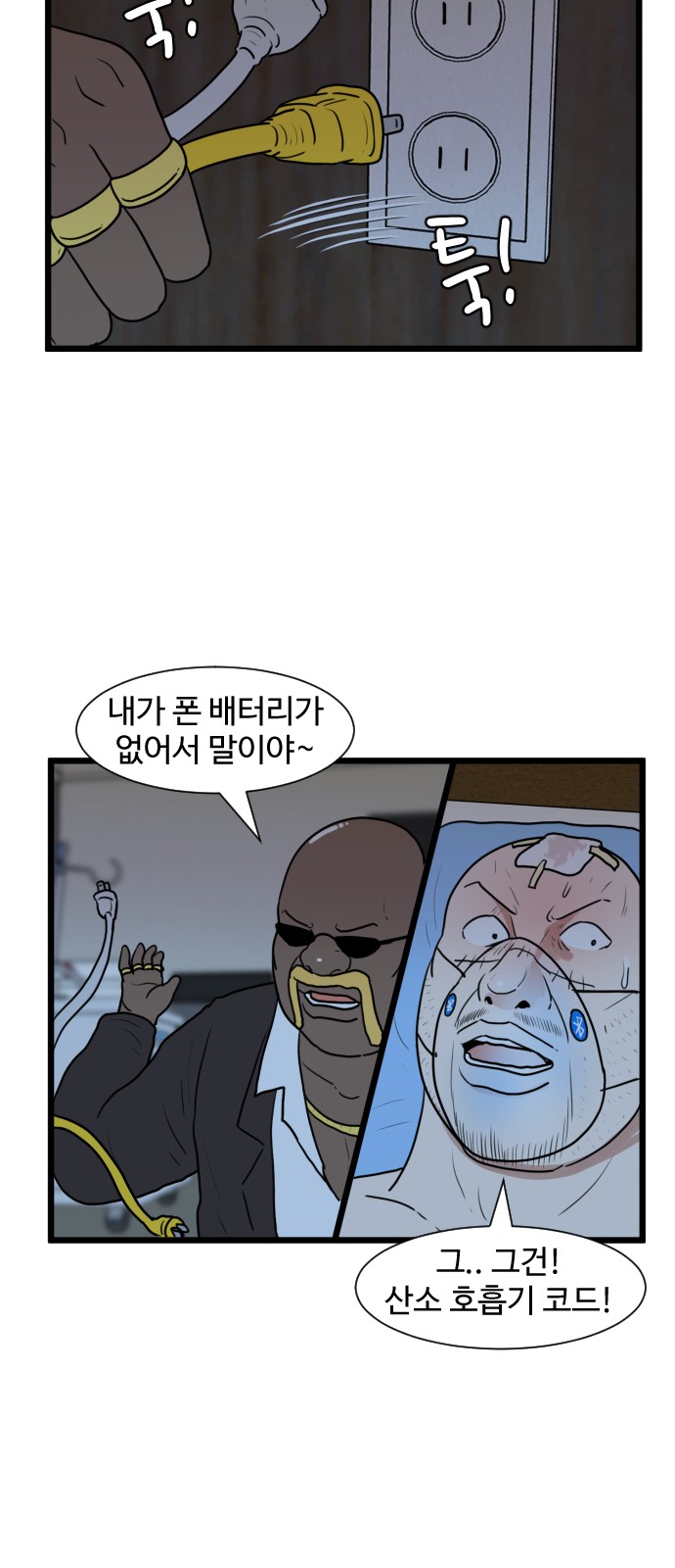 44 페이지